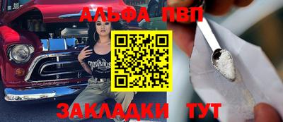 гашиш Бийск