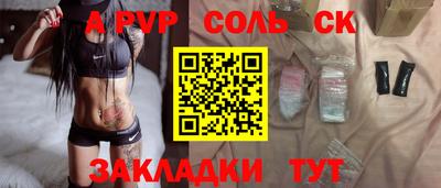 мяу мяу кристалл Донской