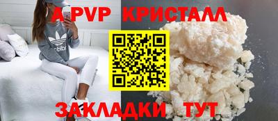 a pvp Беслан