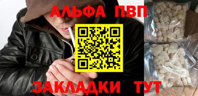 мяу мяу кристалл Донской