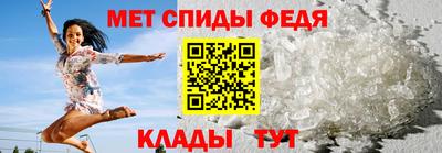 мяу мяу кристалл Донской