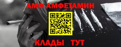 мяу мяу кристалл Донской