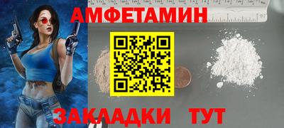 марки nbome Донецк