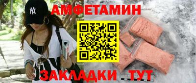 мяу мяу кристалл Донской