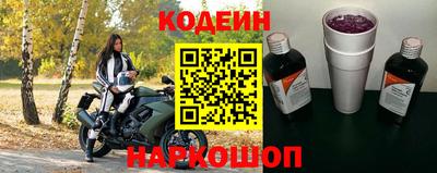 мяу мяу кристалл Донской