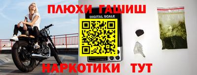 марки nbome Донецк