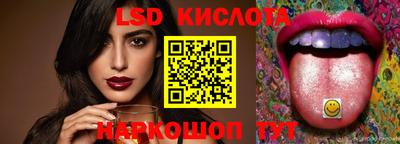 мяу мяу кристалл Донской