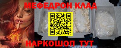 марки nbome Донецк