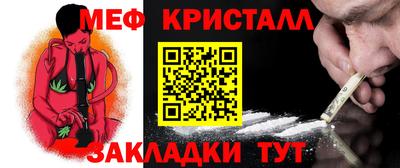 марки nbome Донецк