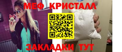 марки nbome Донецк