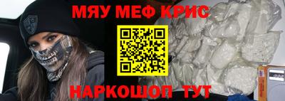 гашиш Бийск