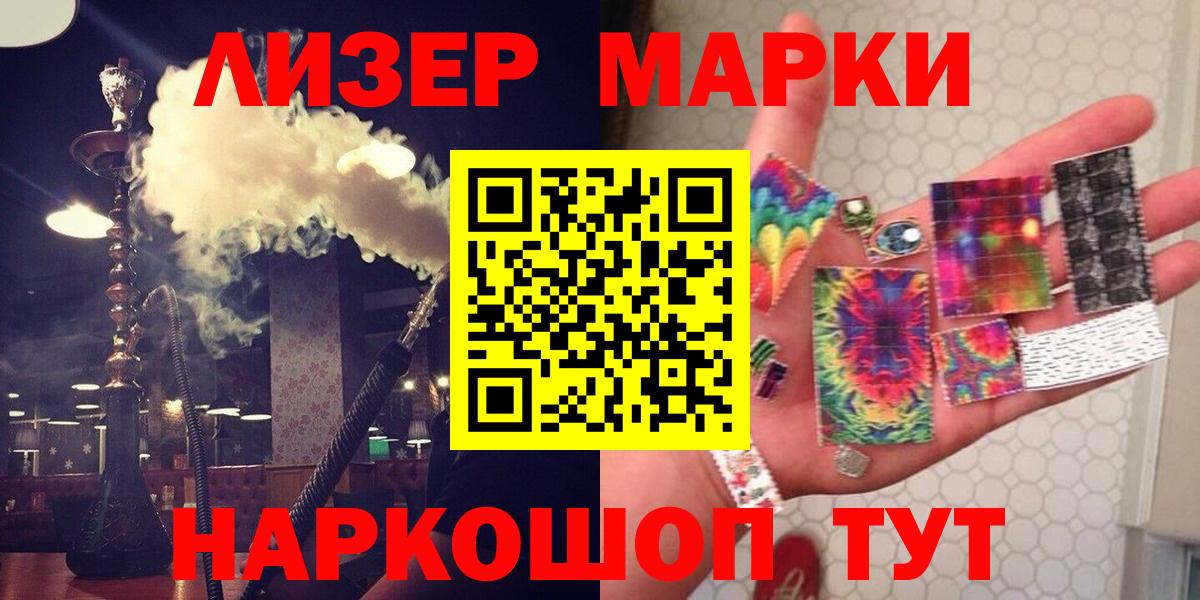 LSD-25 экстази  LSD-25 экстази ecstasy  Мегион  Лсд 25 экстази кислота 
