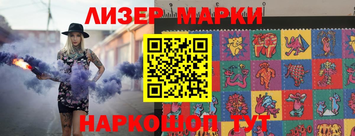 Лсд 25 экстази кислота Мегион