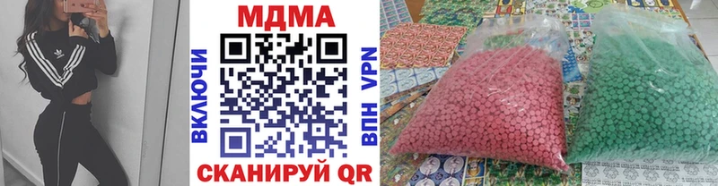 МДМА VHQ Мегион
