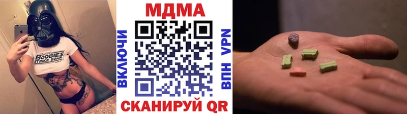 MDMA crystal  Мегион 