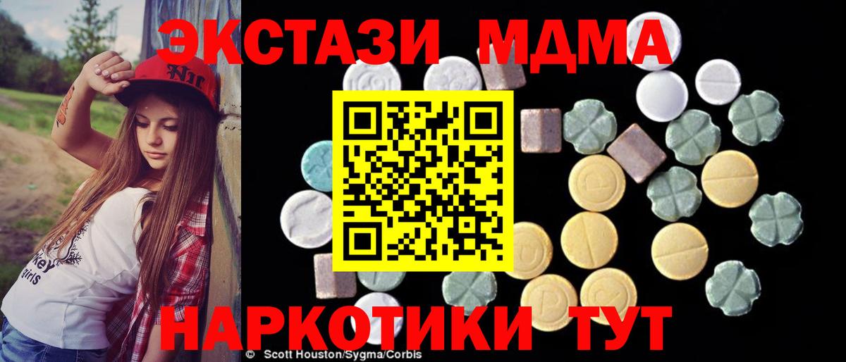 MDMA Molly  МДМА Molly  Мегион 