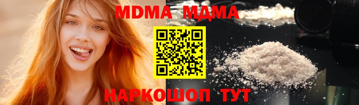 MDMA VHQ Мегион