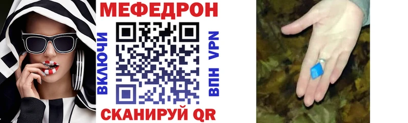 Мефедрон VHQ  где продают   Мегион 