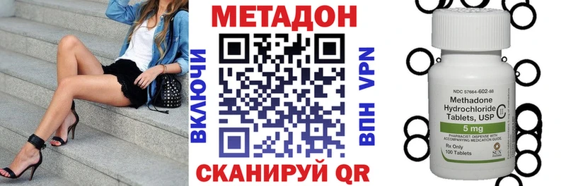 даркнет сайт  Мегион  МЕТАДОН белоснежный 