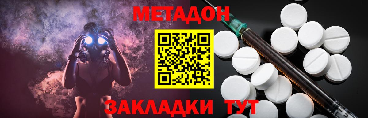 Мегион  МЕТАДОН мёд  МЕТАДОН белоснежный  darknet наркотические препараты  Вход с VPN 