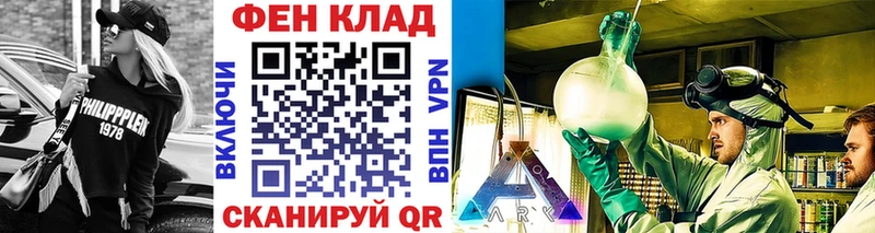 МЕТАМФЕТАМИН витя  купить наркотики цена  Мегион 