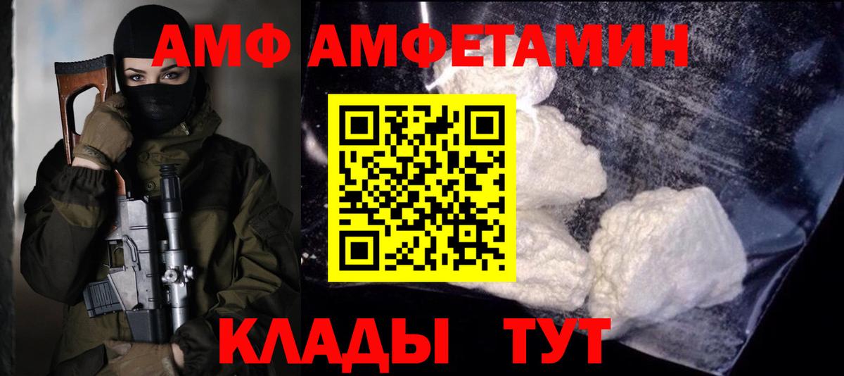 Метамфетамин винт Мегион
