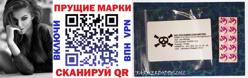 Марки NBOMe 1500мкг где найти наркотики ссылка на мегу ТОР Мегион