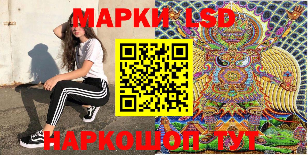 Марки N-bome 1,5мг Мегион