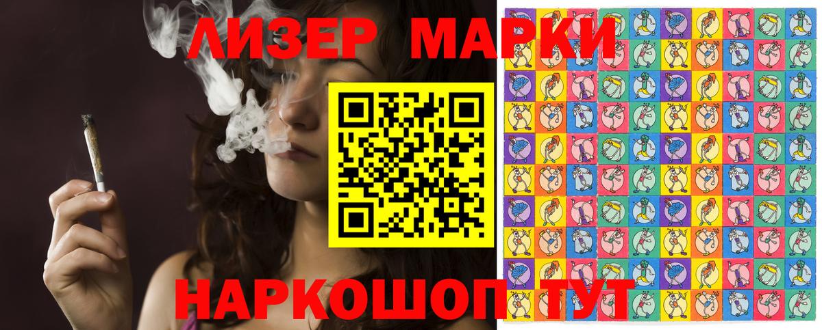 Мегион  Наркотические марки 1,8мг  Марки NBOMe  Вход с VPN 