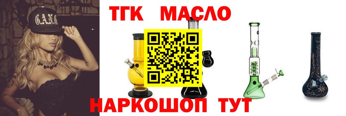 Дистиллят ТГК Wax Мегион