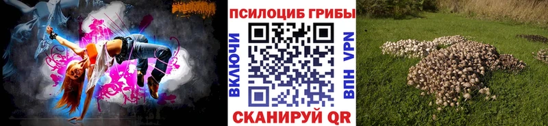 Псилоцибиновые грибы ЛСД  Мегион 