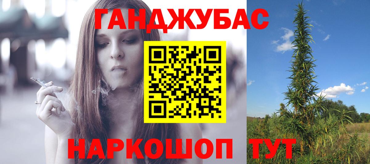 Канабис ГИДРОПОН  Конопля план  Шишки марихуана индика  Мегион 