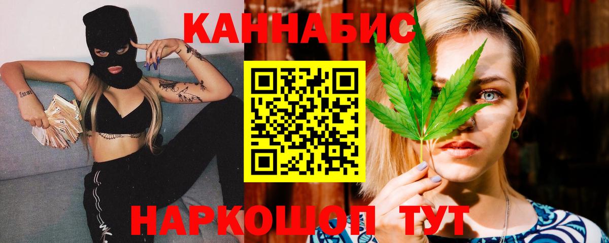 Конопля гибрид  Вход с VPN  Мегион  Конопля White Widow 